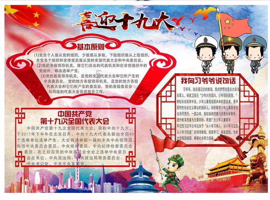泛亚电竞网站