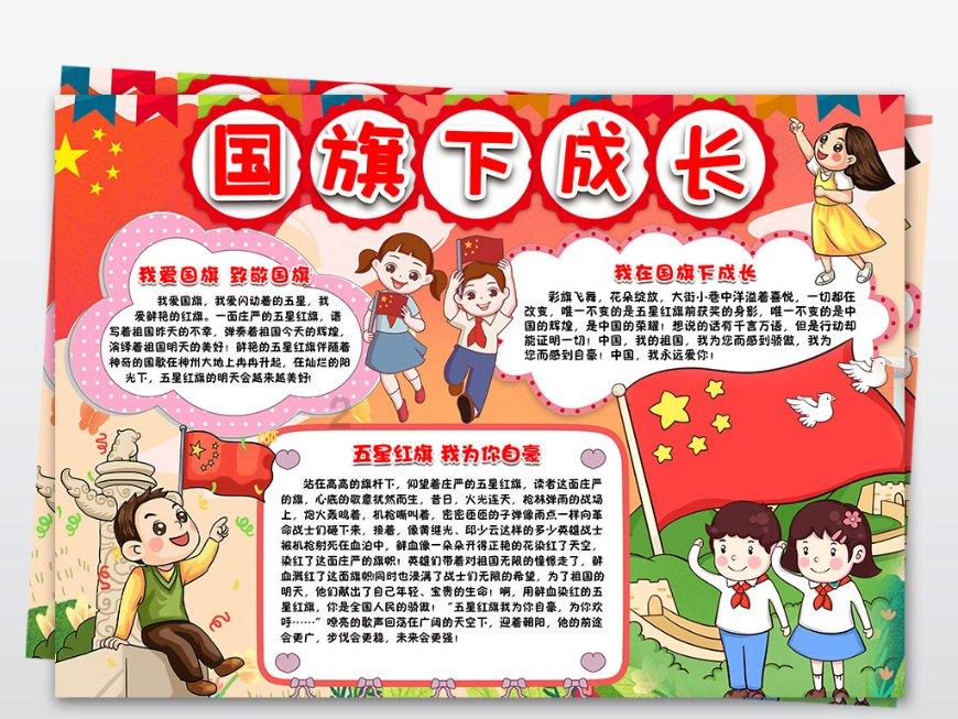 泛亚电竞网站